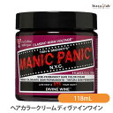 マニックパニック ヘアカラークリーム ディヴァインワイン 118mL (国内正規品)