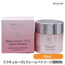 アレクサンドル ドゥ パリ ミラキュルーズ L クレーム ペトリージ 50g (業務用) (国内正規品) 1