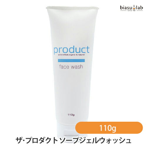 5日19時から5h限定P3倍+エントリーでP2倍 ザ・プロダクト ソープジェルウォッシュ (洗顔料) 110g (国内正規品)