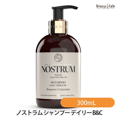 樂天商城 - マラソン期間中はポイント2倍 ノストラム シャンプー デイリー B&C (ベルガモット&カレンデュラ) 300mL NOSTRUM (国内正規品)(メーカー欠品中)