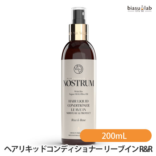 15日19時から5h限定P2倍+エントリーでP2倍 ノストラム ヘアリキッドコンディショナー リーブイン R&R (ライスミルク&ローズ) 200mL NOSTRUM (国内正規品)