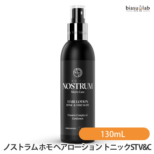 【Nプレゼント対象】ノストラム ホモ ヘアローション トニックST V&C (ビタミンコンプレックス&カルダモン) 130mL NOSTRUM HOMO (メンズケアシリーズ) (国内正規品) 1