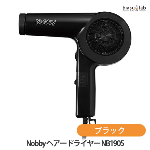 エントリーでP2倍 Nobby ヘアードライヤー NB1905 ブラック (国内正規品)(メーカー欠品) 1