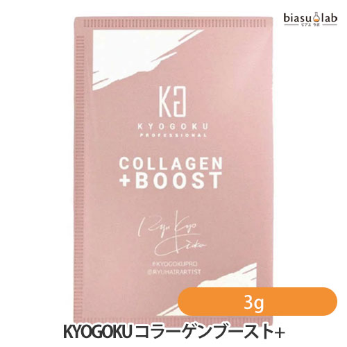 KYOGOKU コラーゲンブースト+ / 3g