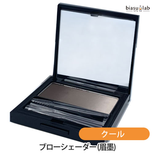シュウウエムラ ブローシェーダー クール (アイブロウ パウダー) (眉墨) (メール便L)(国内正規品) シュウウエムラ ブローシェーダー クール (アイブロウ パウダー) (眉墨) (メール便L)(国内正規品)