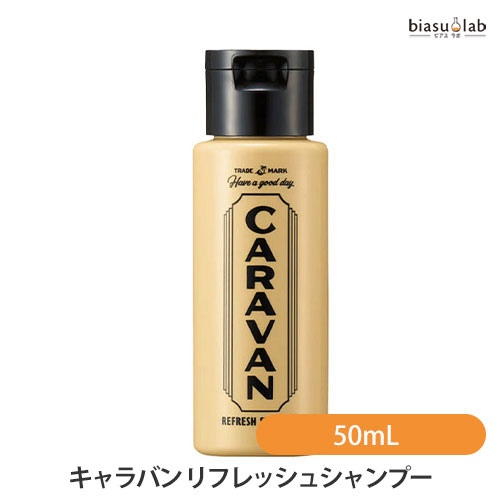 樂天商城 - マラソン期間中はポイント2倍 DEMI キャラバン リフレッシュシャンプー 50mL (CARAVAN) (国内正規品)