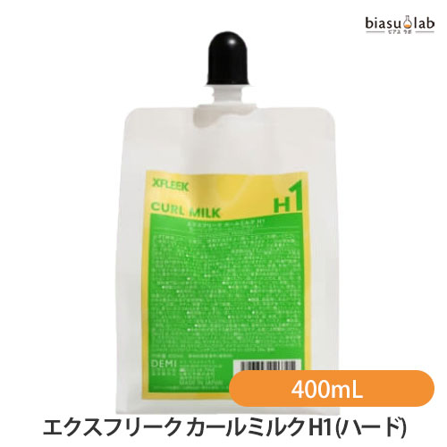 乐天商城 - マラソン期間中はポイント2倍 DEMI エクスフリーク カールミルク H1 (ハード) 400mL (美容技術者専用) (XFLEEK) (国内正規品)