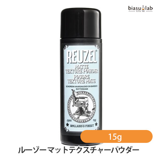 REUZEL ルーゾー マットテクスチャーパウダー 15g (ヘアパウダー) (国内正規品)