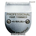 専用替刃 NBT80 Nobby NBT80対応 刃ASSY (メール便L) (国内正規品) (メーカー欠品中)