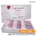 25日19時から5h限定P2倍 HSC コラーゲンプレミアム 20mL×15本 サプリメント (国内正規品)