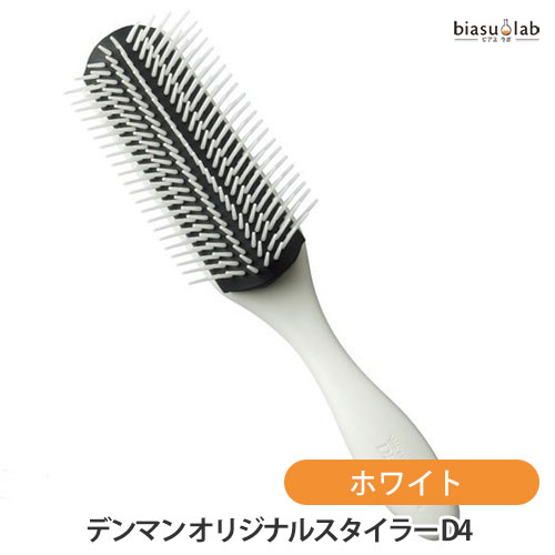 乐天商城 - マラソン期間中はポイント2倍 デンマン オリジナルスタイラー D4 ホワイト (国内正規品)