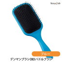 デンマンブラシ D83 パドルブラシ ブルー (国内正規品)(4)