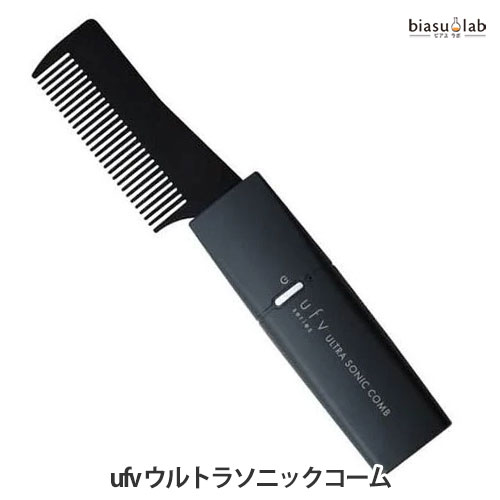 5日19時から5h限定P3倍+エントリーでP2倍 ufv ウルトラソニックコーム (USC-001) トリートメント浸透促進コーム (国内正規品)