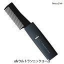 ufv ウルトラソニックコーム (USC-001) トリートメント浸透促進コーム (国内正規品)(2)