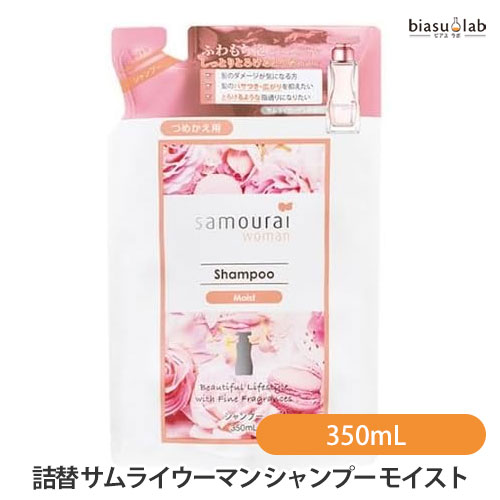 樂天商城 - マラソン期間中はポイント2倍 (詰替用) サムライウーマン シャンプー モイスト 350mL (メール便L)(国内正規品)