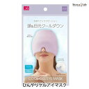 ひんやりゲルアイマスク(国内正規品)