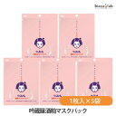 吟蔵醸 酒粕マスクパック 1枚入×5袋セット (メール便M)(国内正規品)