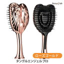 タングルエンジェル プロ ローズゴールド ヘアブラシ (国内正規品)