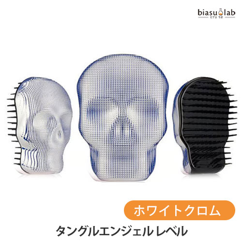 樂天商城 - タングルエンジェル レベル ホワイトクロム ヘアブラシ(国内正規品)