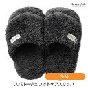 18日はエントリーでP最大4倍! SpaLuce スパルーチェ フットケアスリッパ S-Mサイズ (22cm-25cm) (国内正規品)(4)