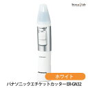 最大2000円OFFクーポン+7/31までエントリーでP最大5倍 安心の宅配便 パナソニック (Panasonic) エチケットカッター (鼻毛カッター) ER-GN32 ホワイト (国内正規品)(納期未定)