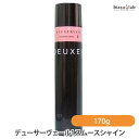 最大2000円OFFクーポン! ナンバースリー デューサーヴェール1 スムースシャイン 170g (国内正規品)