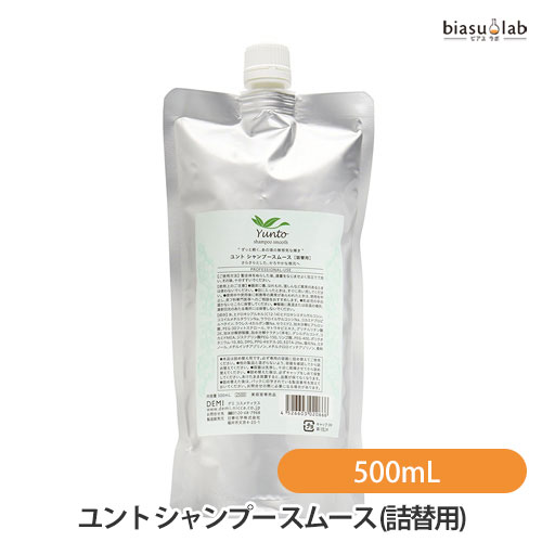 5日19時から5h限定P3倍+エントリーでP2倍 (詰替用) デミ ユント シャンプー スムース 500mL (国内正規品)