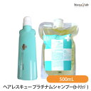 タマリス ヘアレスキュー プラチナムシャンプー 500mL(カートリッジ・詰めかえ)専用ディスペンサー付 (国内正規品)