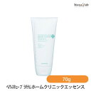 タマリス ヘアレスキュー プラチナム ホームクリニックエッセンス 70g (国内正規品)