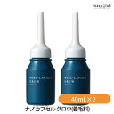 タマリス ナノカプセル グロウ(養毛料) 40mL×2 NANO CAPSULE (国内正規品)