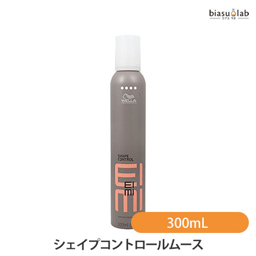 ウエラ アイミィ シェイプコントロールムース 300mL (国内正規品) (メーカー欠品中)