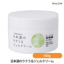 エントリーでポイント2倍 日本盛 日本酒のラクうるジェルクリーム 180g (オールインワン保湿ジェルクリーム) (国内正規品)