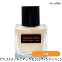9月は全品ポイント2倍 シュウウエムラ アンリミテッド ケア ツヤ セラム ファンデーション #774 ファンデーション (国内正規品)