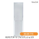 シュウウエムラ キヌケアヌード #KN