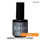 AKZENTZ アクセンツ エックスボンド 15mL UV/LED (国内正規品)