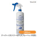 1日はエントリーでP3倍+9月はP2倍 ドーバー パストリーゼ77 1000mL (スプレーヘッド付き) アルコール除菌 (国内正規品)