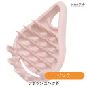 25日は5h限定ポイント2倍 VeSSベス ツボッシュヘッド ピンク TBO-800 (国内正規品)(4)