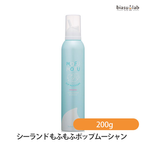 乐天商城 - マラソン期間中はポイント2倍 シーランドピューノ　薬用もふもふポップムーシャン 200g (医薬部外品)(国内正規品)