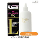 7/5 19時-24時全品2倍! 最大2000円OFFクーポン配布中! レディース加美乃素 HQ (無香料) 200mL (医薬部外品)(国内正規品)