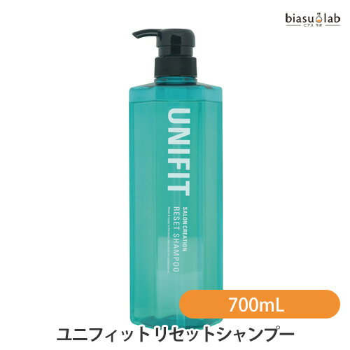 乐天商城 - マラソン期間中はポイント2倍 クラシエ Kracie ユニフィット リセットシャンプー 700mL (国内正規品)