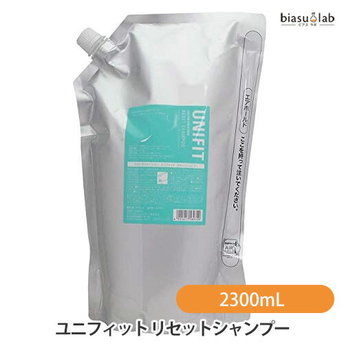 乐天商城 - マラソン期間中はポイント2倍 クラシエ Kracie ユニフィット リセットシャンプー 2300mL (国内正規品)
