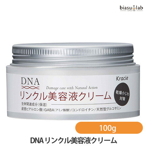 클라시에 Kracie DNA 링클 미용액 크림 100g (국내 정규품)
