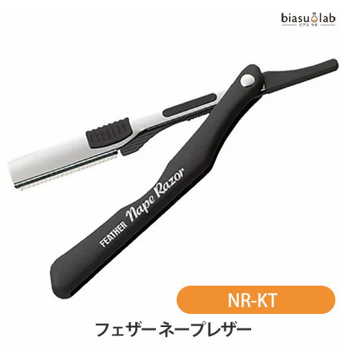 25日は5h限定ポイント2倍 フェザー ネープレザー NR-KT (メール便M)(国内正規品) 25日は5h限定ポイント2倍 フェザー ネープレザー NR-KT (メール便M)(国内正規品)