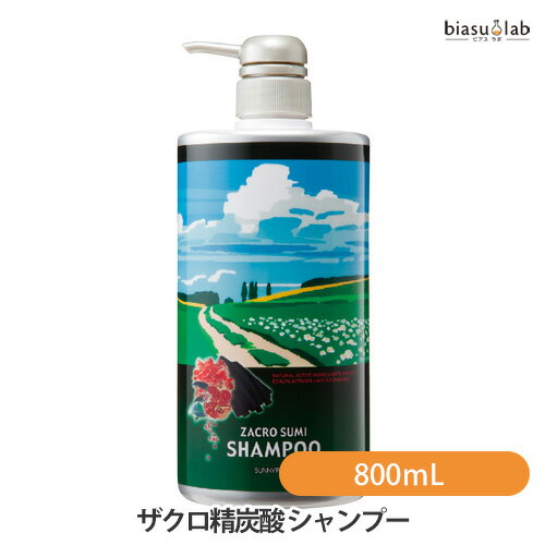 乐天商城 - マラソン期間中はポイント2倍 ザクロ精炭酸 シャンプー 800mL (国内正規品)