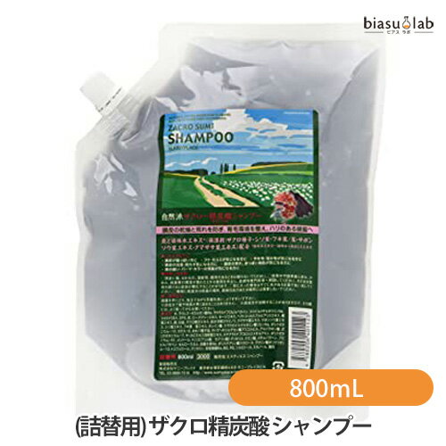 乐天商城 - マラソン期間中はポイント2倍 (詰替用) ザクロ精炭酸 シャンプー 800mL (国内正規品)