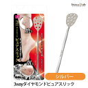 ニーズ 3wayダイヤモンドピュアスリック シルバー (国内正規品)(4)