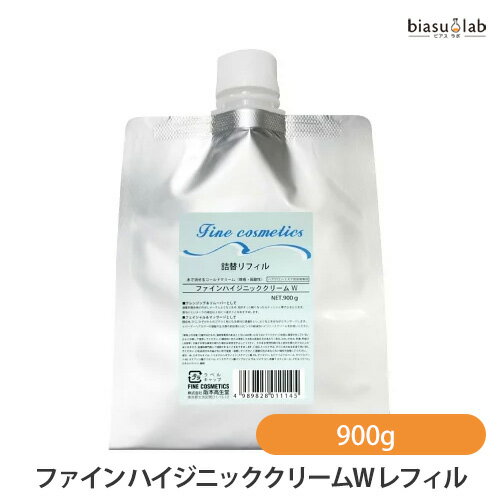 最大2000円OFFクーポン配布中+1日はエントリーでP3倍 (詰替用) 阪本高生堂 フファインハイジニッククリームW (水溶性) 900g レフィル(国内正規品)