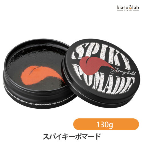 乐天商城 - マラソン期間中はポイント2倍 イリヤコスメティクス スパイキーポマード 130g (水性ポマード) (国内正規品)