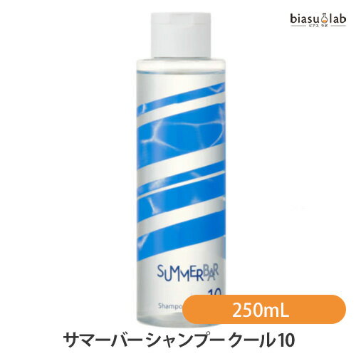 樂天商城 - マラソン期間中はポイント2倍 DEMI サマーバー シャンプー クール 10 250mL (SUMMER BAR) (国内正規品)
