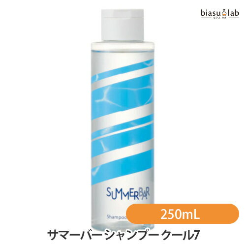 乐天商城 - マラソン期間中はポイント2倍 DEMI サマーバー シャンプー クール 7 250mL (SUMMER BAR) (国内正規品)